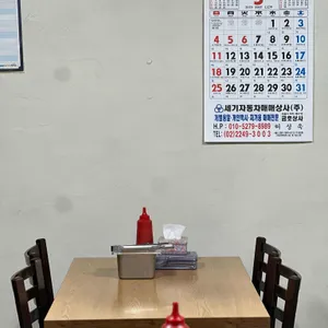 양지함박왕돈까스기사님식당 리뷰 사진