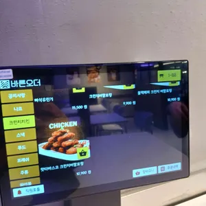 스낵얌 그로서리펍 리뷰 사진