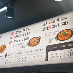 삼산회관 리뷰 사진