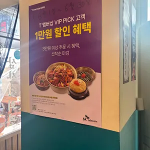 삼산회관 리뷰 사진