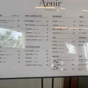 아브니르 리뷰 사진