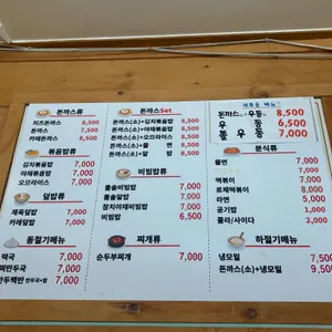 길거리아 리뷰 사진