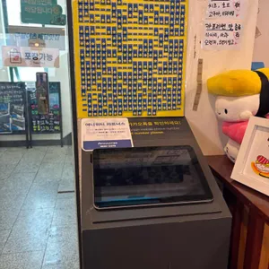 스시노칸도 리뷰 사진