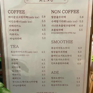 멜리플리 리뷰 사진