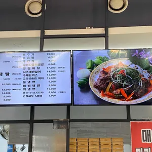 도깨비왕감자탕 리뷰 사진