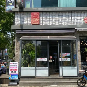 도깨비왕감자탕 리뷰 사진