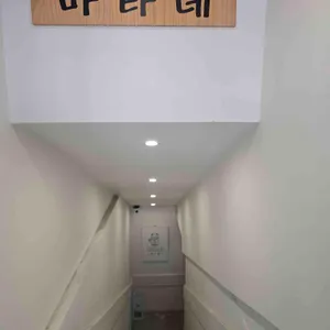 마타네식당 리뷰 사진