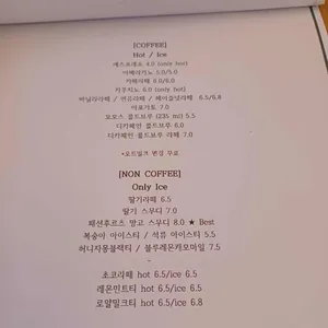 대니얼스 리뷰 사진