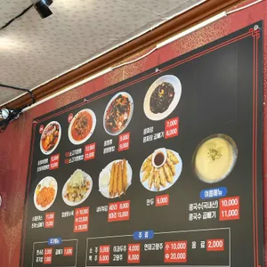 콩짬뽕 리뷰 사진