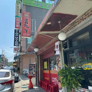 콩짬뽕 리뷰 사진