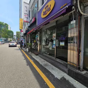 프롬 샐라드 리뷰 사진