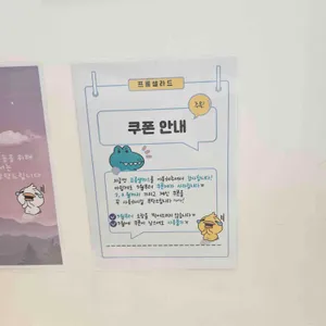프롬 샐라드 리뷰 사진