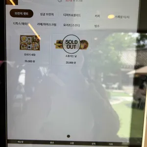 아비아채 하사정1920 리뷰 사진