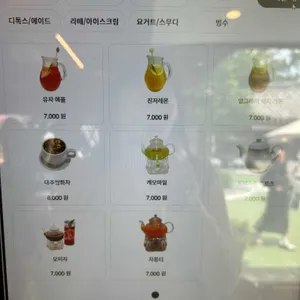 아비아채 하사정1920 리뷰 사진
