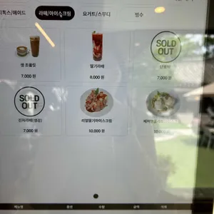 아비아채 하사정1920 리뷰 사진