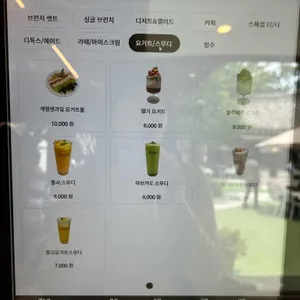 아비아채 하사정1920 리뷰 사진