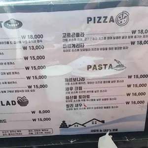 샤갈의눈내리는마을 리뷰 사진