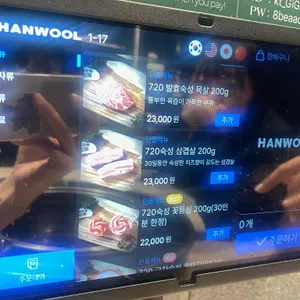 숙성도 리뷰 사진