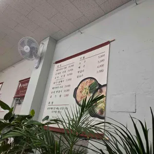 금촌국밥 리뷰 사진