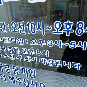 광안리 대교밀면 리뷰 사진