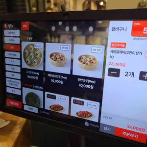 팔당원조칼제비 리뷰 사진