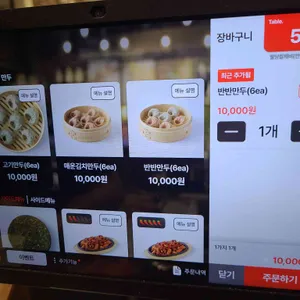 팔당원조칼제비 리뷰 사진