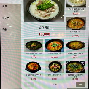 식당가 리뷰 사진