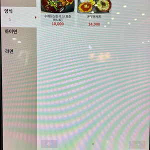 식당가 리뷰 사진