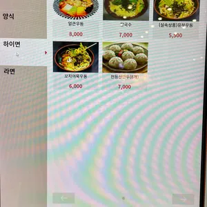 식당가 리뷰 사진