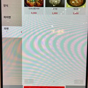 식당가 리뷰 사진