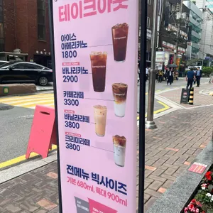 바나프레소 리뷰 사진