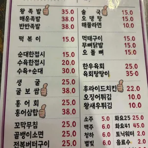 범수산 리뷰 사진