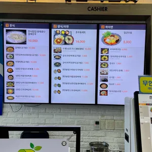 수라방 리뷰 사진