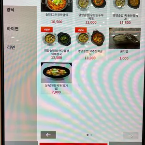수라방 리뷰 사진