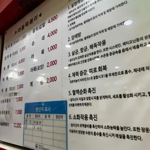 마늘떡볶이 리뷰 사진