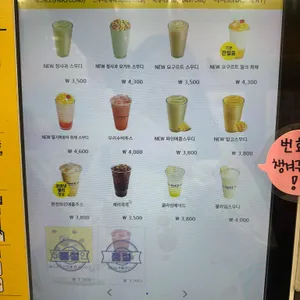 빽다방 리뷰 사진