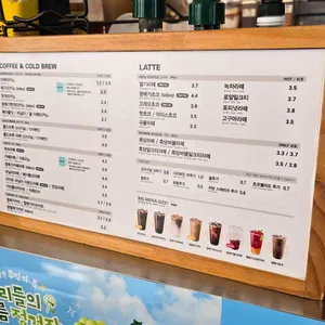 메가커피 리뷰 사진