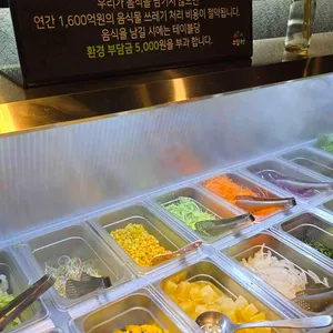 소담촌 리뷰 사진