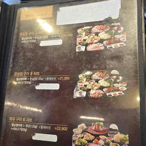 소담촌 리뷰 사진