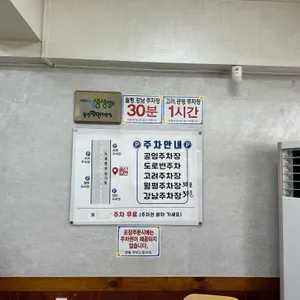 울산밀면전문점 리뷰 사진