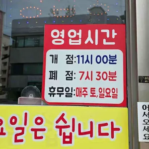 합격반점 리뷰 사진
