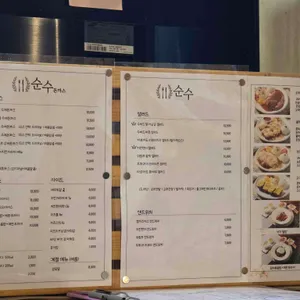 순수돈까스 리뷰 사진