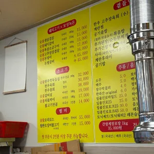 이총무네 리뷰 사진