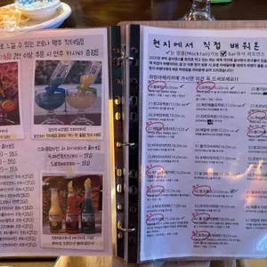 행궁동턴바 리뷰 사진