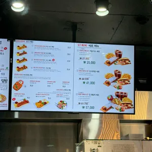 킹케밥 리뷰 사진