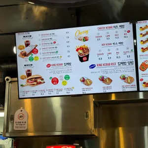 킹케밥 리뷰 사진