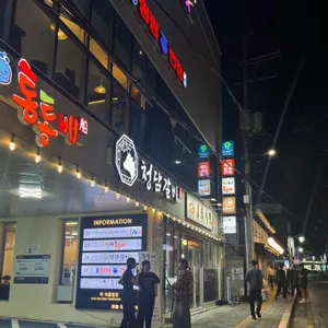 핑핑반점 대표 사진
