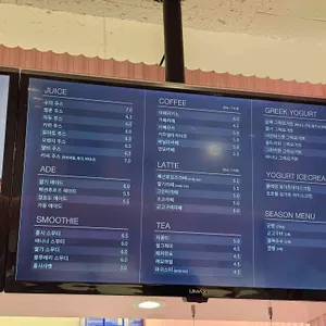 달화채 리뷰 사진