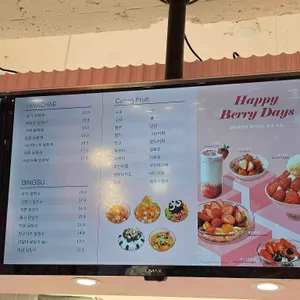 달화채 리뷰 사진