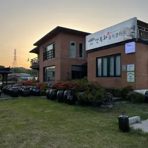 안옥화음식갤러리 리뷰 사진